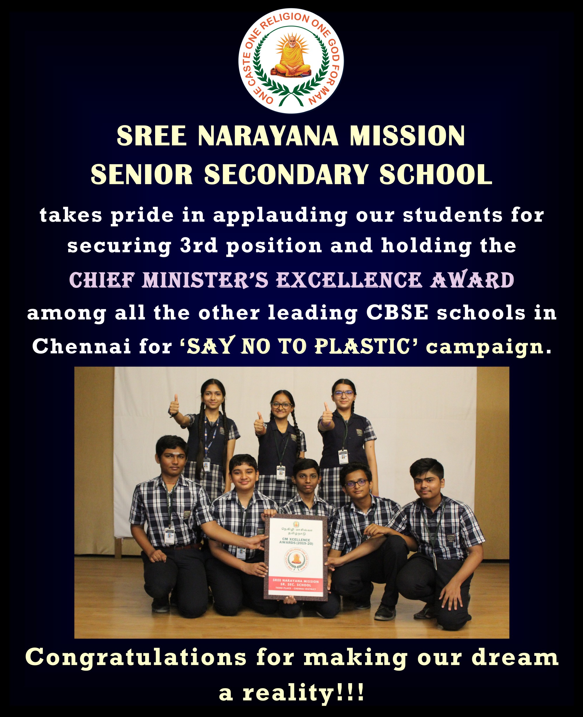 Read more about the article CHIEF MINISTER’S EXCELLENCE AWARD